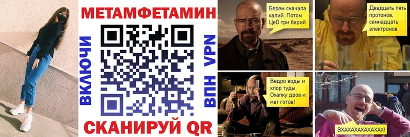 Амфетамин VHQ Ершов