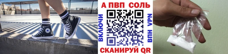 A-PVP СК  ОМГ ОМГ tor  Ершов 
