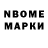Дистиллят ТГК гашишное масло CREATIVE INK