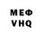 Альфа ПВП VHQ rockyschander