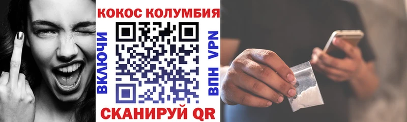 КОКАИН Боливия  Ершов 