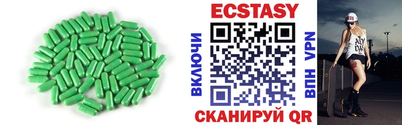 ЭКСТАЗИ Punisher  закладка  Ершов 