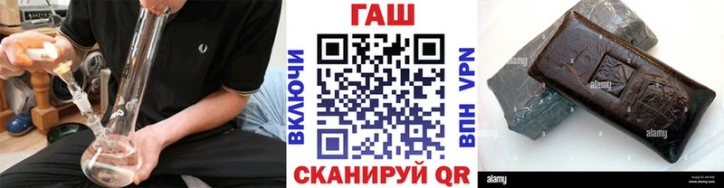 ГАШИШ 40% ТГК  Ершов 