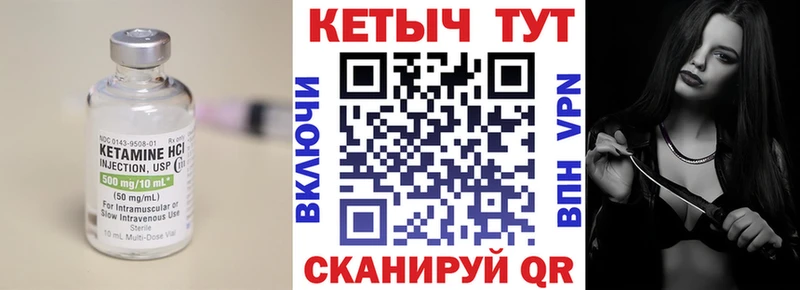 продажа наркотиков  Ершов  Кетамин ketamine 