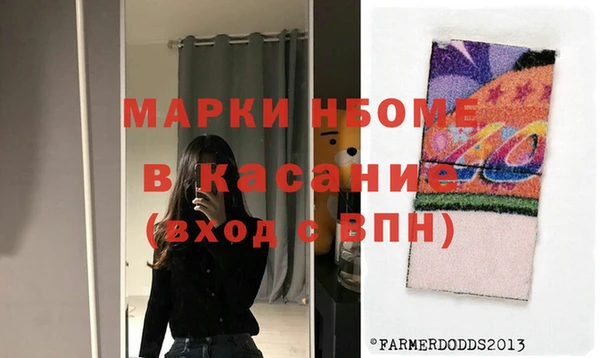 mdpv Вязники