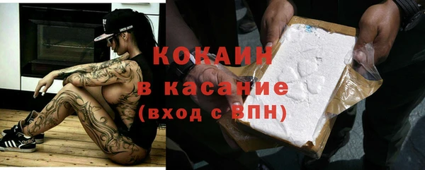 кристаллы Волоколамск