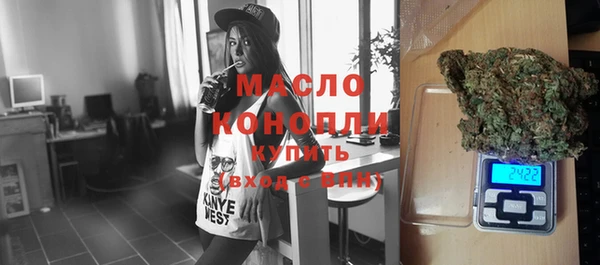 МДМА Верхний Тагил