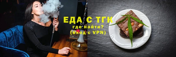 МДМА Верхний Тагил