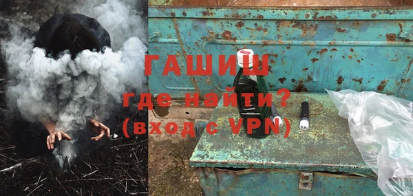 прущие грибы Вязьма