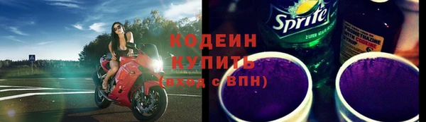 МДМА Верхний Тагил