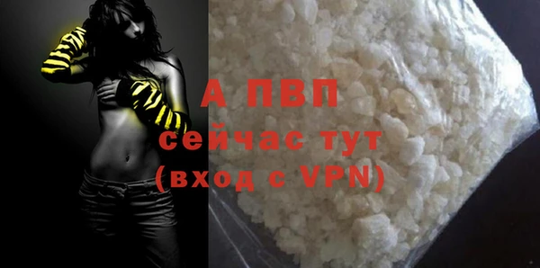 a pvp Верея