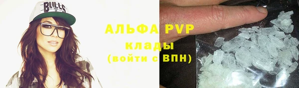 МДМА Верхний Тагил