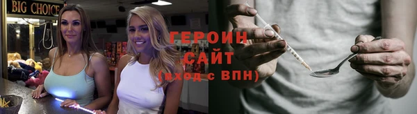 эйфоретик Вяземский
