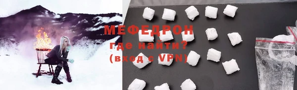 дмт Волосово
