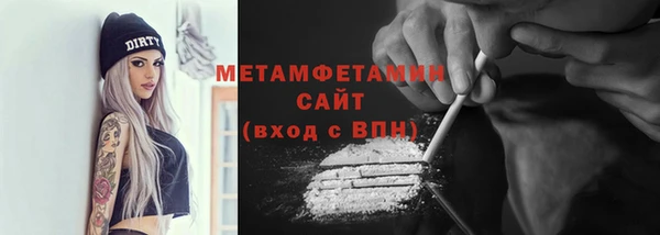 МДМА Верхний Тагил