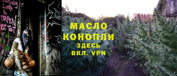 гашишное масло Верхнеуральск