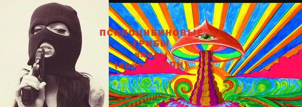 МДМА Верхний Тагил