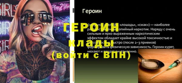 ALPHA PVP Бородино