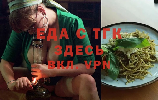 кокаин перу Володарск