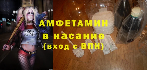 кокс Слюдянка