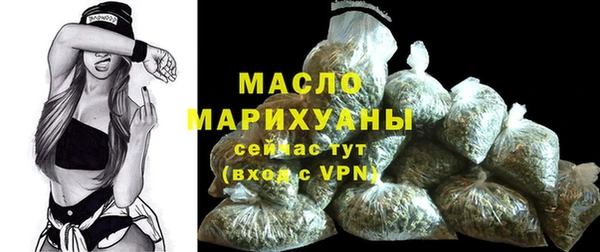 гашишное масло Верхнеуральск