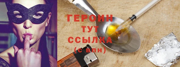 МДМА Верхний Тагил
