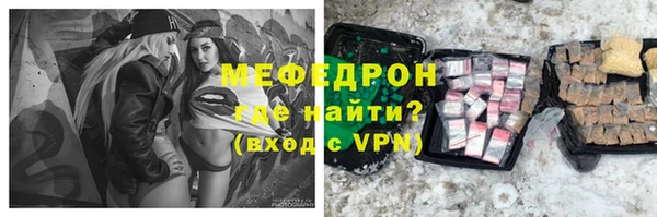прущие грибы Вязьма