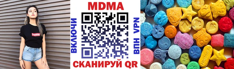 omg онион  Ершов  MDMA молли 