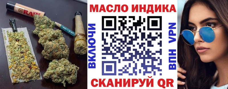 Дистиллят ТГК вейп с тгк  где продают   omg вход  Ершов 