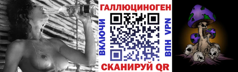Псилоцибиновые грибы ЛСД  купить  сайты  Ершов 